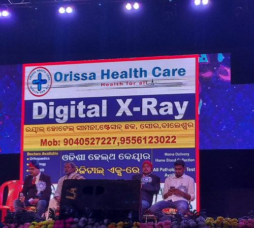 Orissa Healthcare clinic service in Soro , Balasore (11)