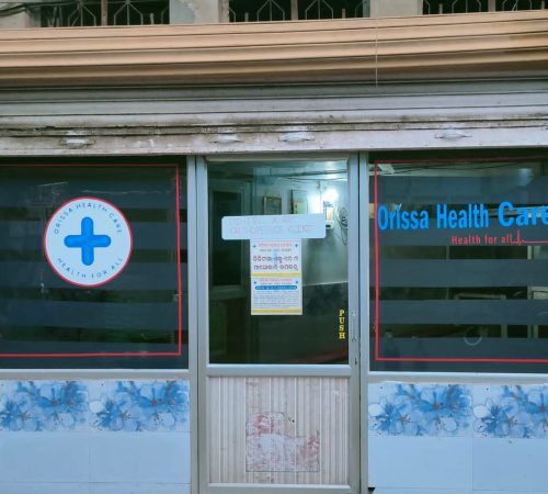 Orissa Healthcare clinic service in Soro , Balasore (3)