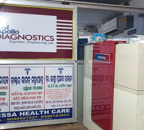 Orissa Healthcare clinic service in Soro , Balasore (7)